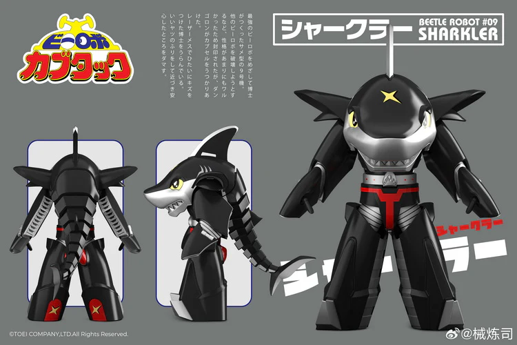 Kabutack B-Robots No.9 Sharkler - Image 3