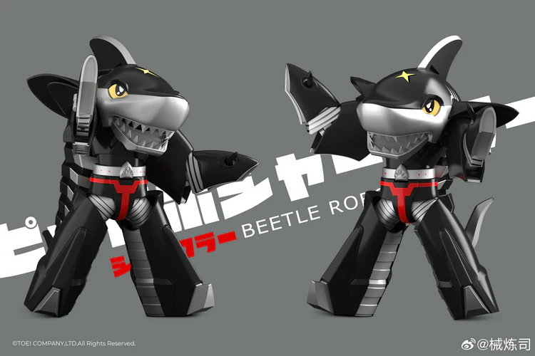 Kabutack B-Robots No.9 Sharkler - Image 5