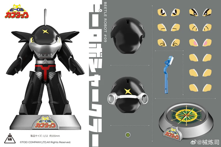 Kabutack B-Robots No.9 Sharkler - Image 7