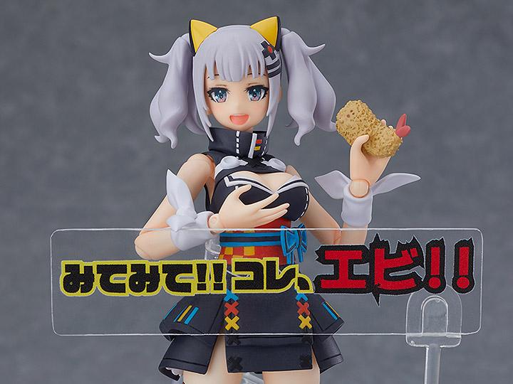 Kaguya Luna figma No.431 Kaguya Luna
