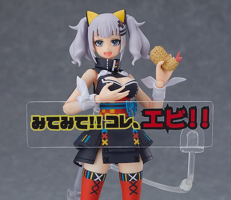 Kaguya Luna figma No.431 Kaguya Luna - Image 2