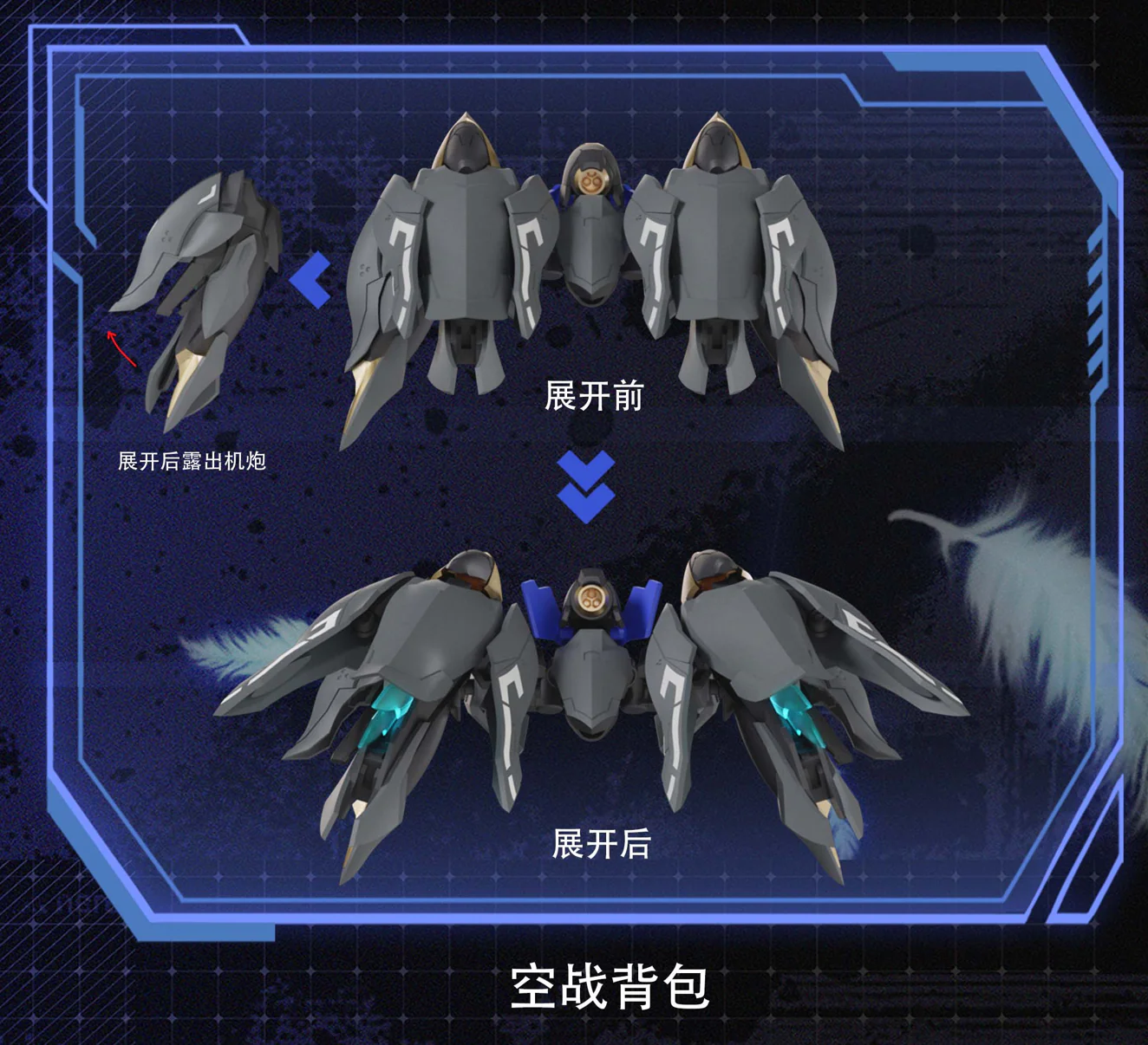 Mecha Angel Series Black Swan Elysia 1/12 Scale Model Kit - Image 12