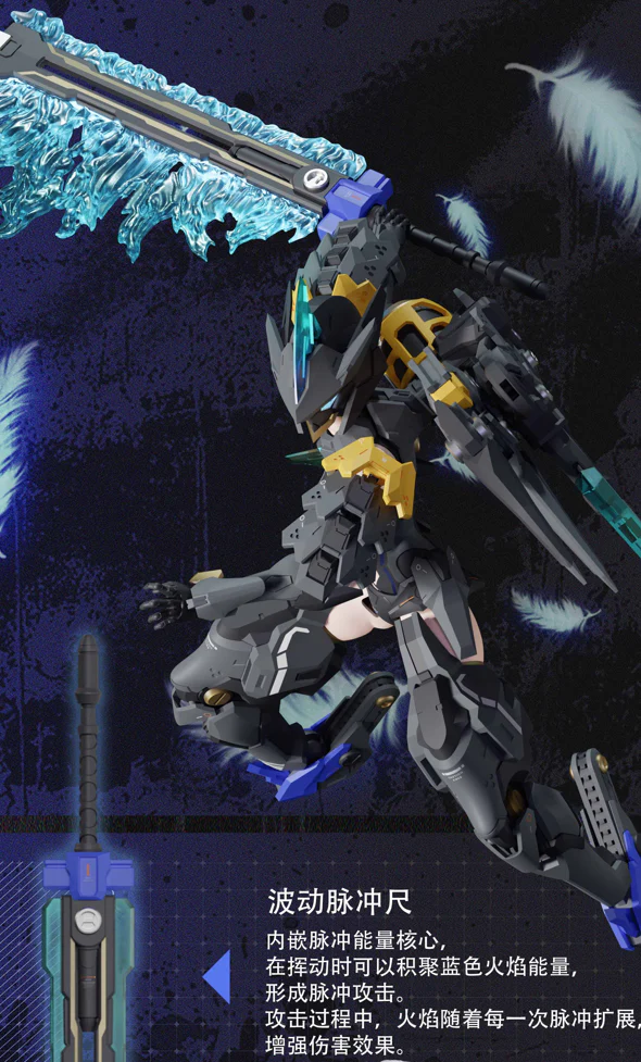 Mecha Angel Series Black Swan Elysia 1/12 Scale Model Kit - Image 21