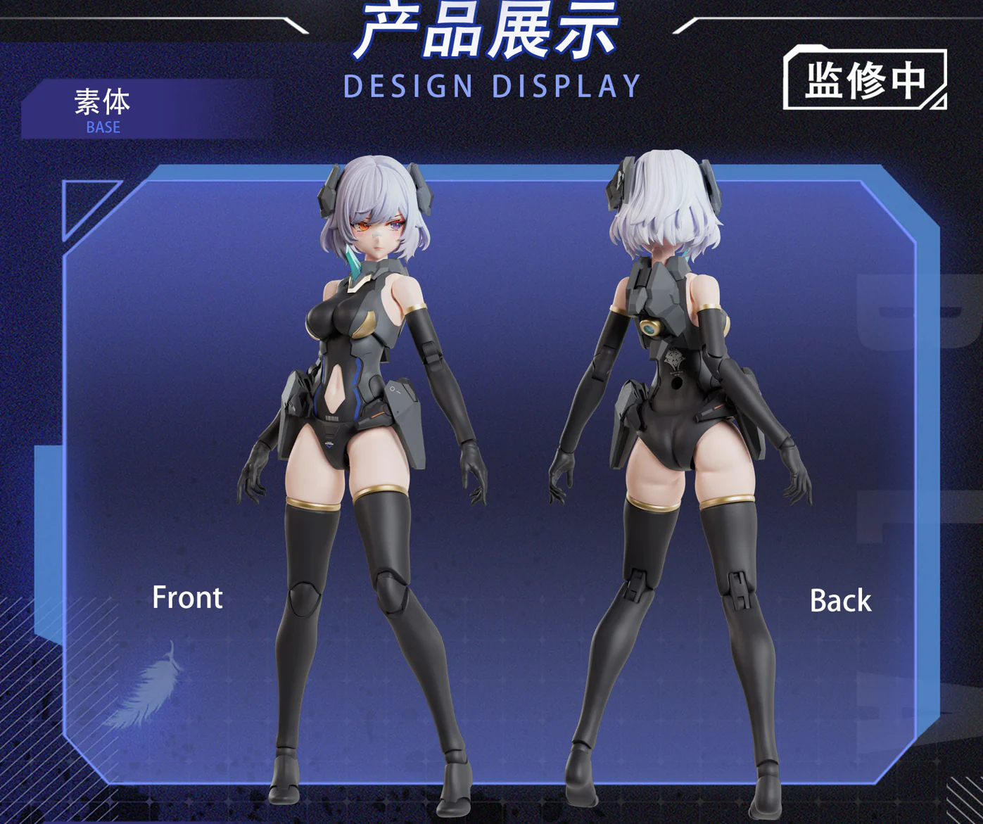 Mecha Angel Series Black Swan Elysia 1/12 Scale Model Kit - Image 3