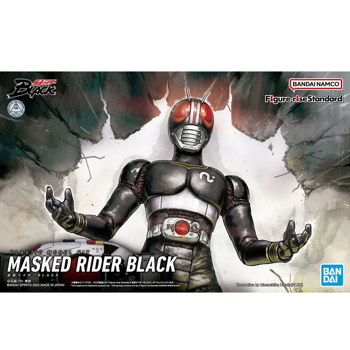 Kamen Rider Figure-rise Kamen Rider Black Model Kit - Image 2