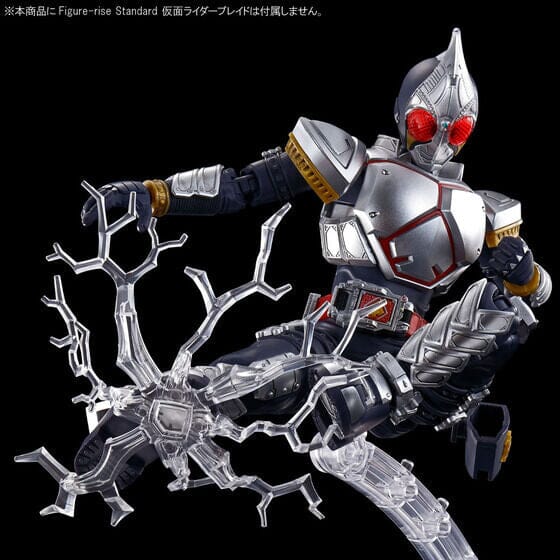 Kamen Rider Figure-rise Standard Kamen Rider Blade Effects Parts Set - Image 5