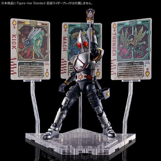Kamen Rider Figure-rise Standard Kamen Rider Blade Effects Parts Set - Image 9
