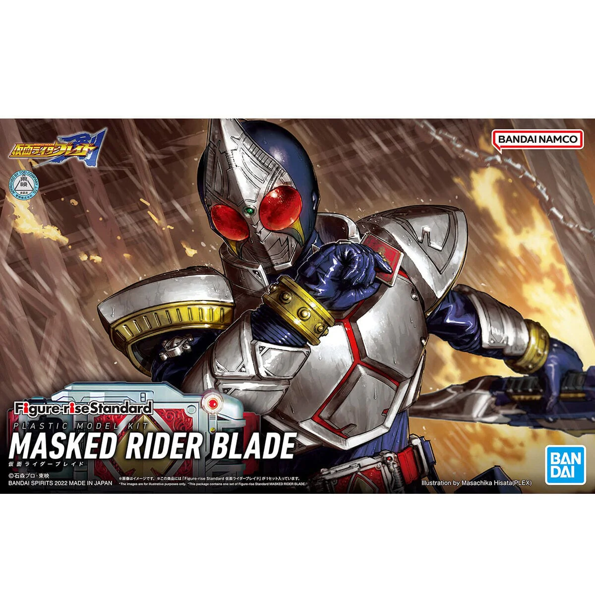 Kamen Rider Figure-rise Standard Kamen Rider Blade Model Kit - Image 2