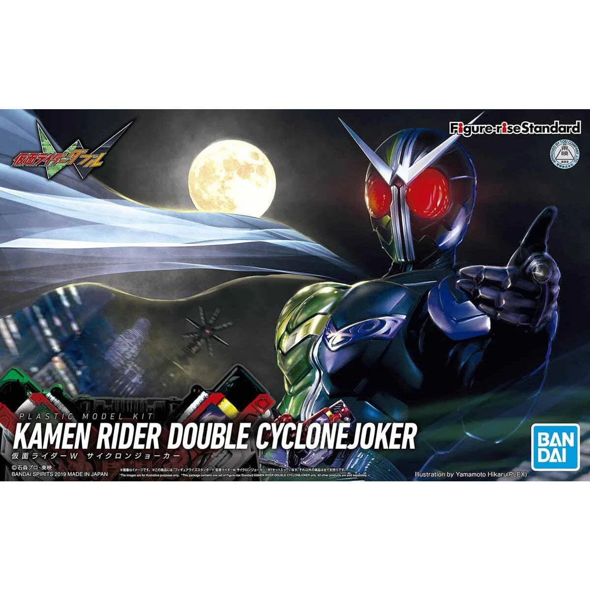 Kamen Rider Figure-rise Standard Kamen Rider Double Cyclone Joker Model Kit - Image 2