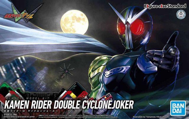 Kamen Rider Figure-rise Standard Kamen Rider Double Cyclone Joker Model Kit - Image 4