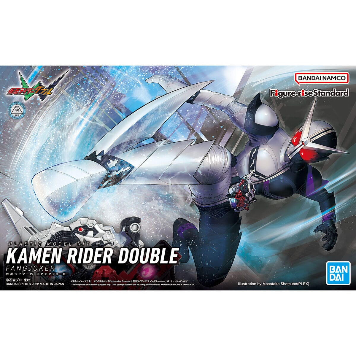 Kamen Rider Figure-rise Standard Kamen Rider Double (Fang Joker Ver.) Model Kit - Image 2