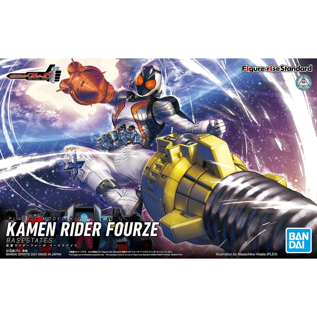 Kamen Rider Figure-rise Standard Kamen Rider Fourze (Base States) Model Kit - Image 2