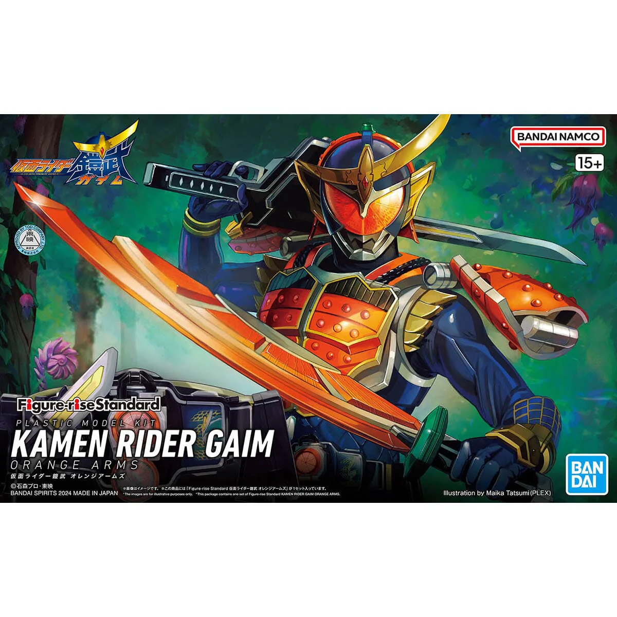 Kamen Rider Figure-Rise Standard Kamen Rider Gaim (Orange Arms Ver.) Model Kit - Image 2