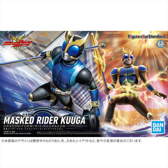 Kamen Rider Figure-rise Standard Kamen Rider Kuuga (Dragon Form) Model Kit - Image 2