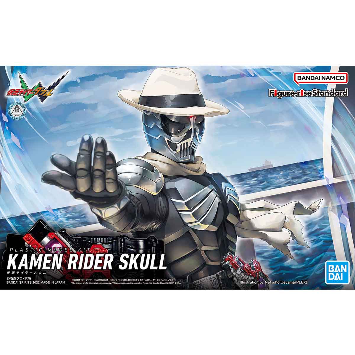 Kamen Rider Figure-rise Standard Kamen Rider Skull Model Kit - Image 2
