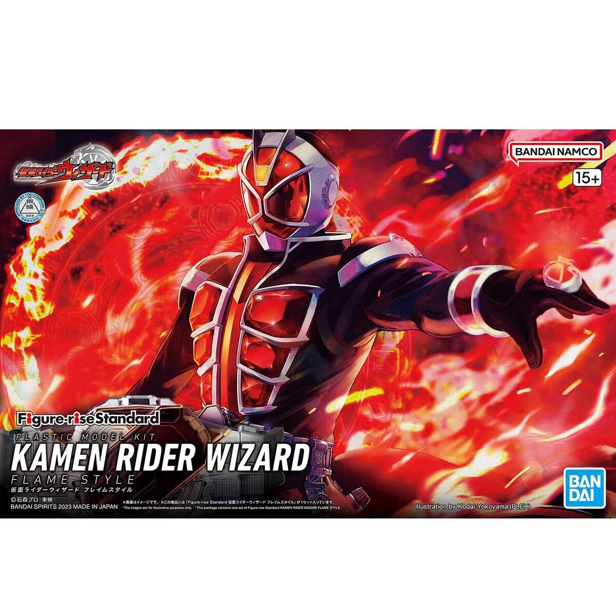Kamen Rider Figure-rise Standard Kamen Rider Wizard (Flame Style Ver.) Model Kit - Image 2