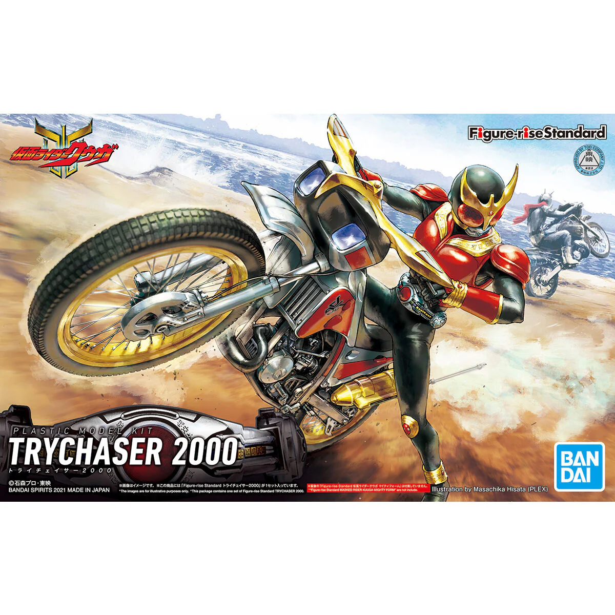 Kamen Rider Kuuga Figure-rise Standard Trichaser 2000 Model Kit - Image 2