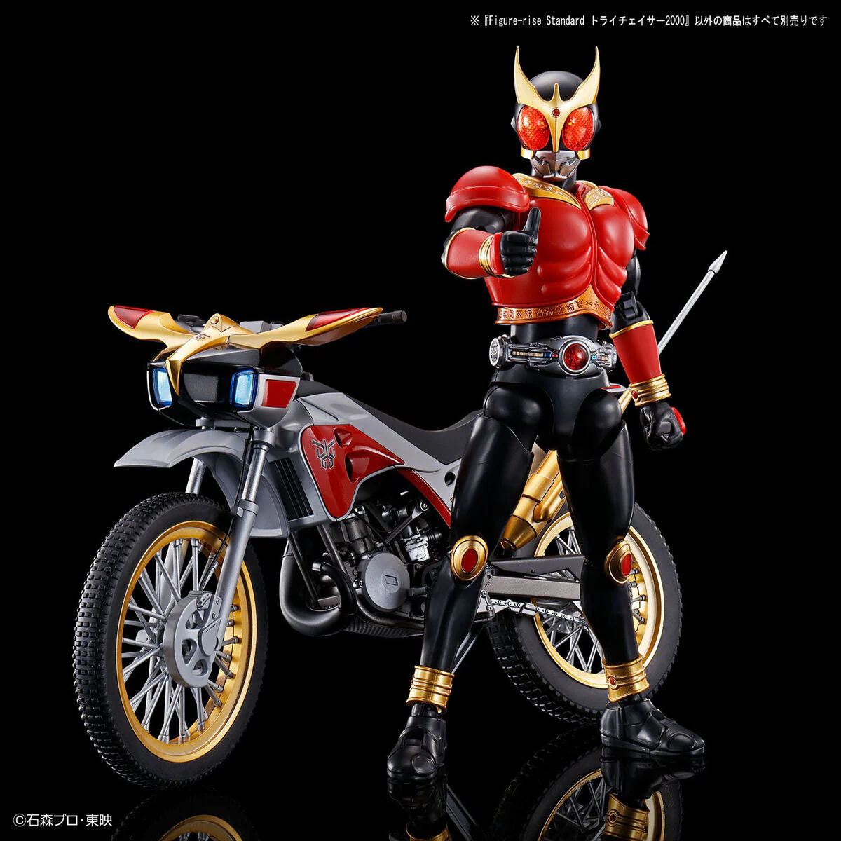 Kamen Rider Kuuga Figure-rise Standard Trichaser 2000 Model Kit - Image 6