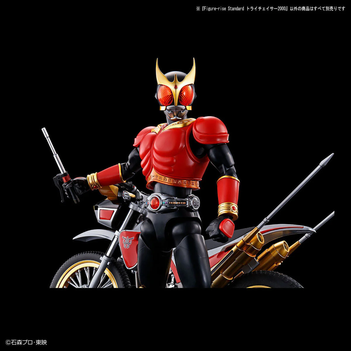 Kamen Rider Kuuga Figure-rise Standard Trichaser 2000 Model Kit - Image 7