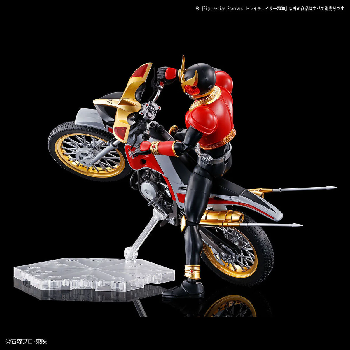 Kamen Rider Kuuga Figure-rise Standard Trichaser 2000 Model Kit - Image 8
