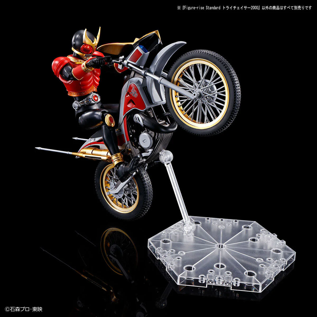 Kamen Rider Kuuga Figure-rise Standard Trichaser 2000 Model Kit - Image 9