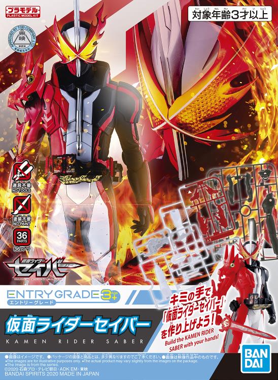 Kamen Rider Entry Grade Kamen Rider Saber Model Kit - Image 6