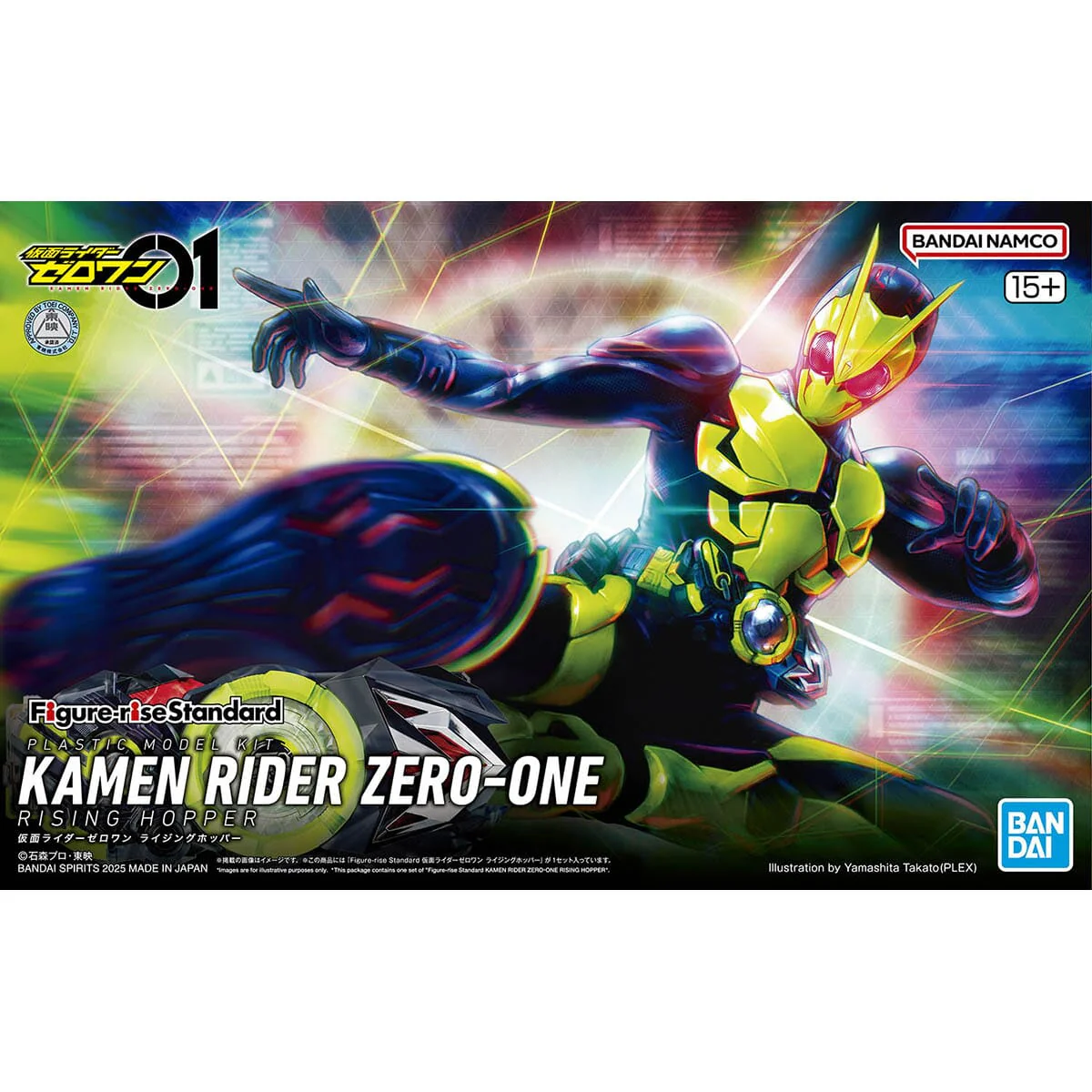 Kamen Rider Zero-One Figure-rise Standard Kamen Rider Zero-One (Rising Hopper) Model Kit - Image 2