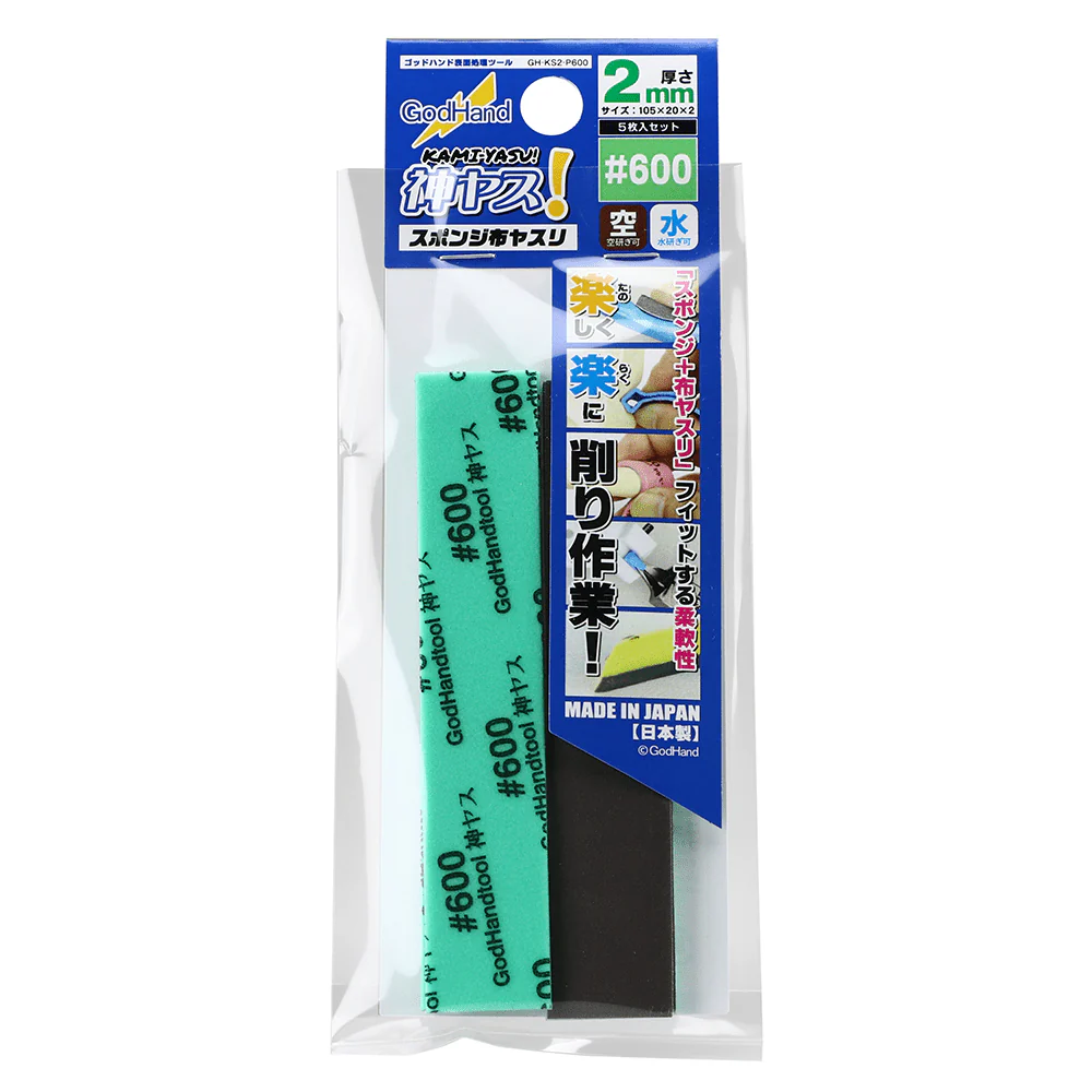 GodHand GH-KS2-P600 Kamiyasu Sanding Stick #600 (2mm)