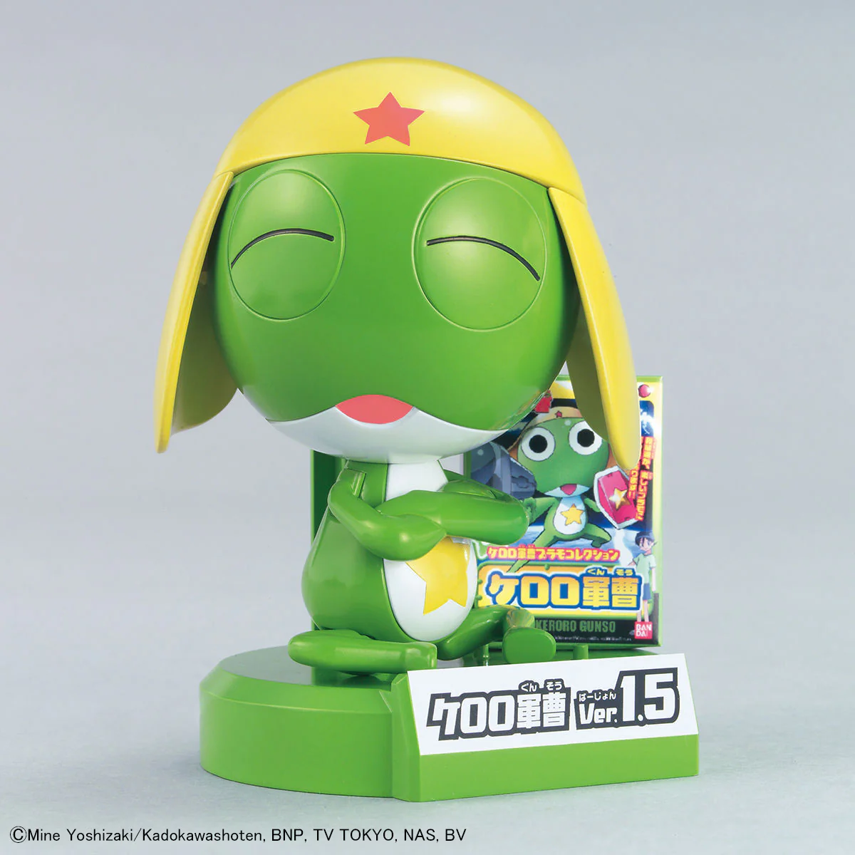 Sergent Keroro Plamo Collection Keroro Gunso Ver.1.5 & Flying Board Model Kit - Image 5