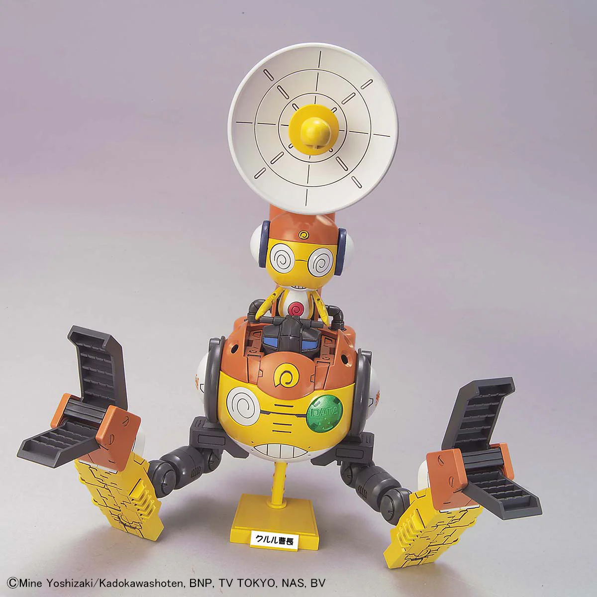Sergent Keroro Plamo Collection Kululu Robo Mk2 Model Kit - Image 4