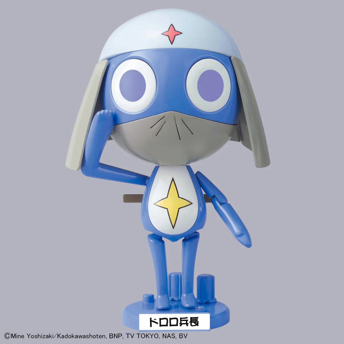 Sergent Keroro Plamo Collection Lance Corporal Dororo Model Kit - Image 3