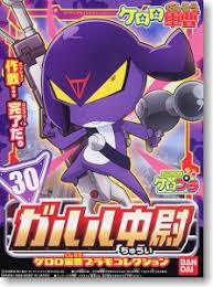 KERORO - LIEUTENANT GARURU - Image 2