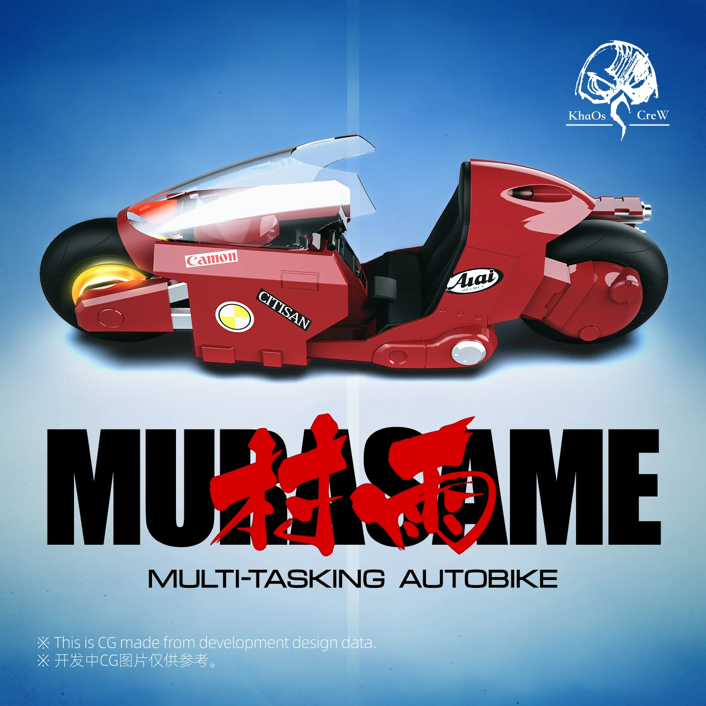 Khaos Crew - 01 - Murasame the Multi-Tasking Autobike - Image 6