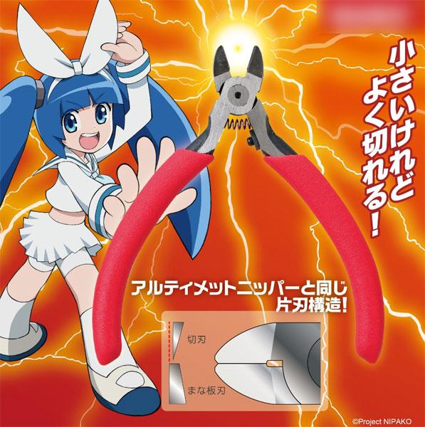 GodHand GH-KPN-95 Kid's Nipper EX (Extra)