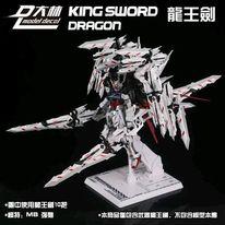 King Sword Dragon model kit Scale: 1/100 - Image 3