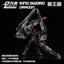 King Sword Dragon model kit Scale: 1/100 - Image 4