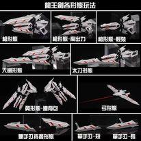 King Sword Dragon model kit Scale: 1/100 - Image 5