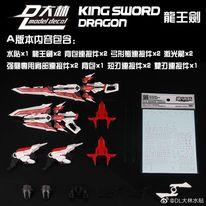 King Sword Dragon model kit Scale: 1/100 - Image 6