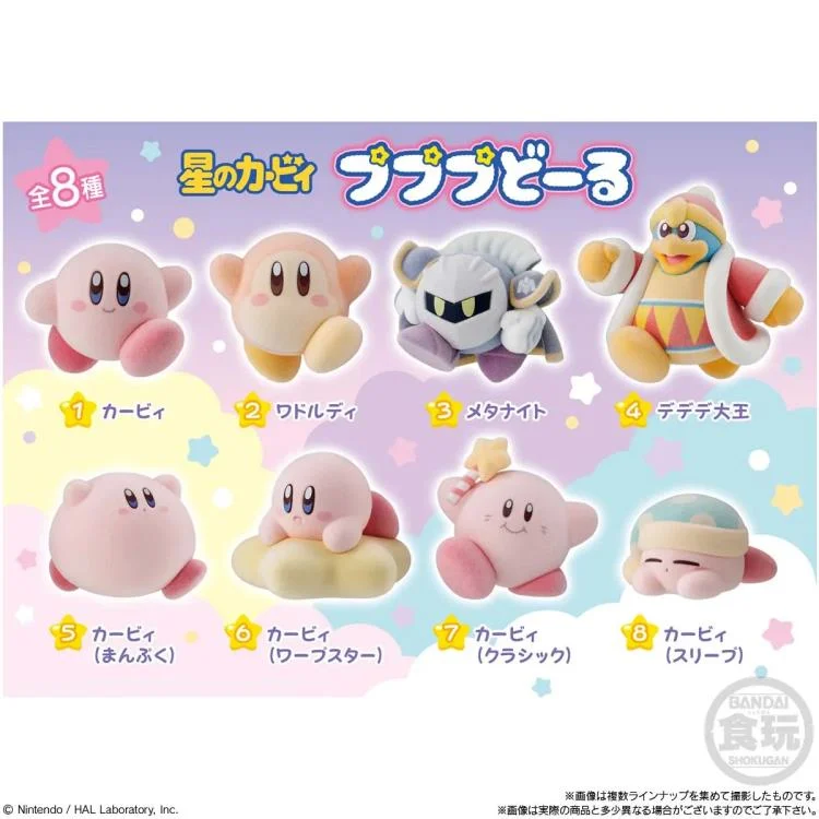 Kirby PuPuPu Boxed Set of 8 Flocked Figures - Image 2
