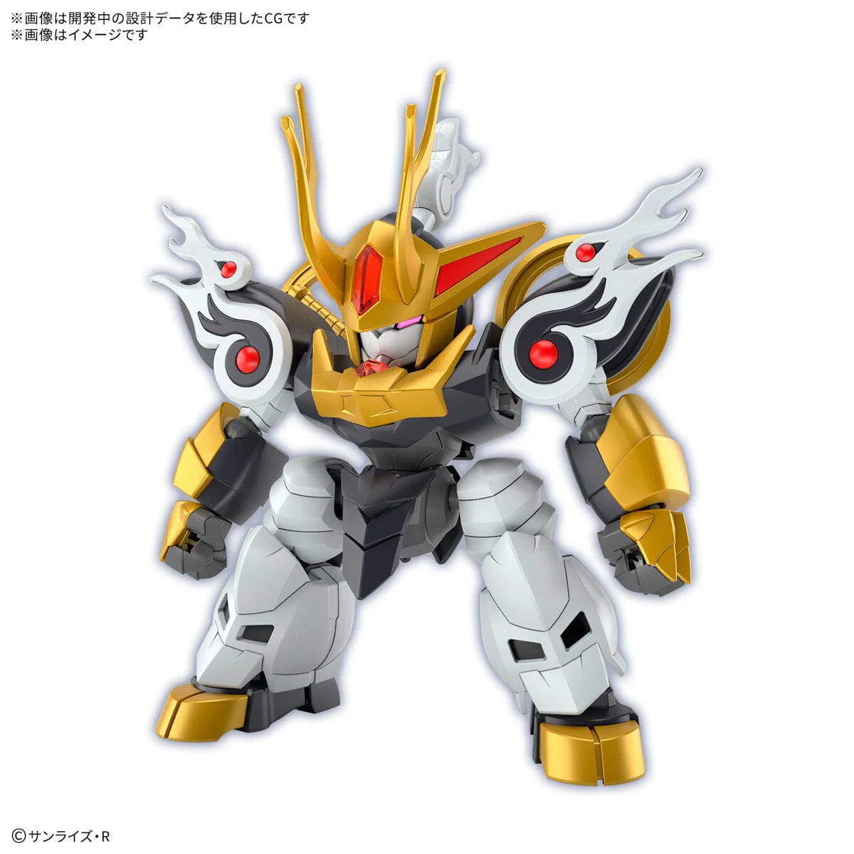 Mashin Genesis Wataru Kirinmaru Model Kit - Image 2
