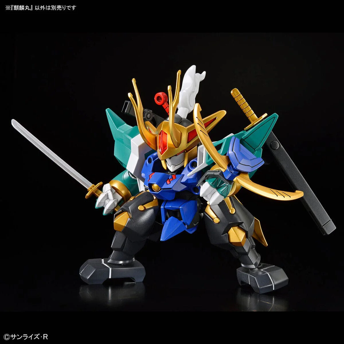 Mashin Creator Wataru Kirinmaru (Limited Initial Edition) Model Kit - Image 11