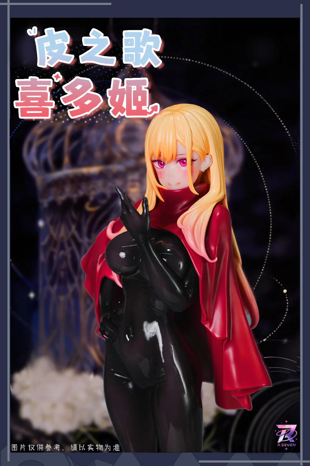 Kitahimi Cosplay Hollow Knight Hornet (1/6) - Image 8