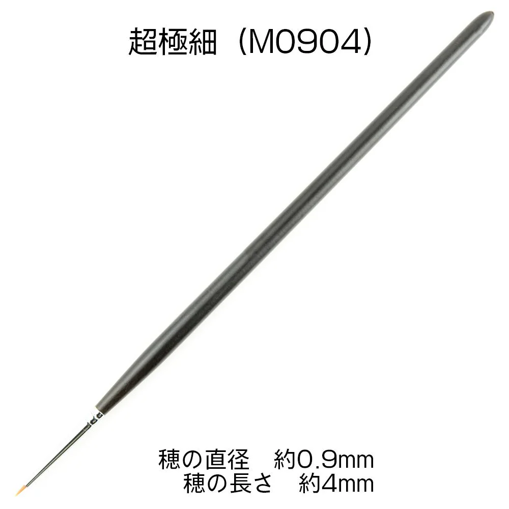 Kumano Brush KM Brush facial Brush Ultra-fine(1pc)
