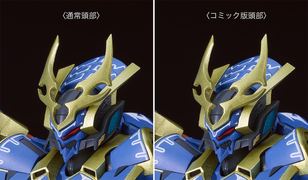 Knight's & Magic Moderoid DX-SCALE Ikaruga Model Kit - Image 13