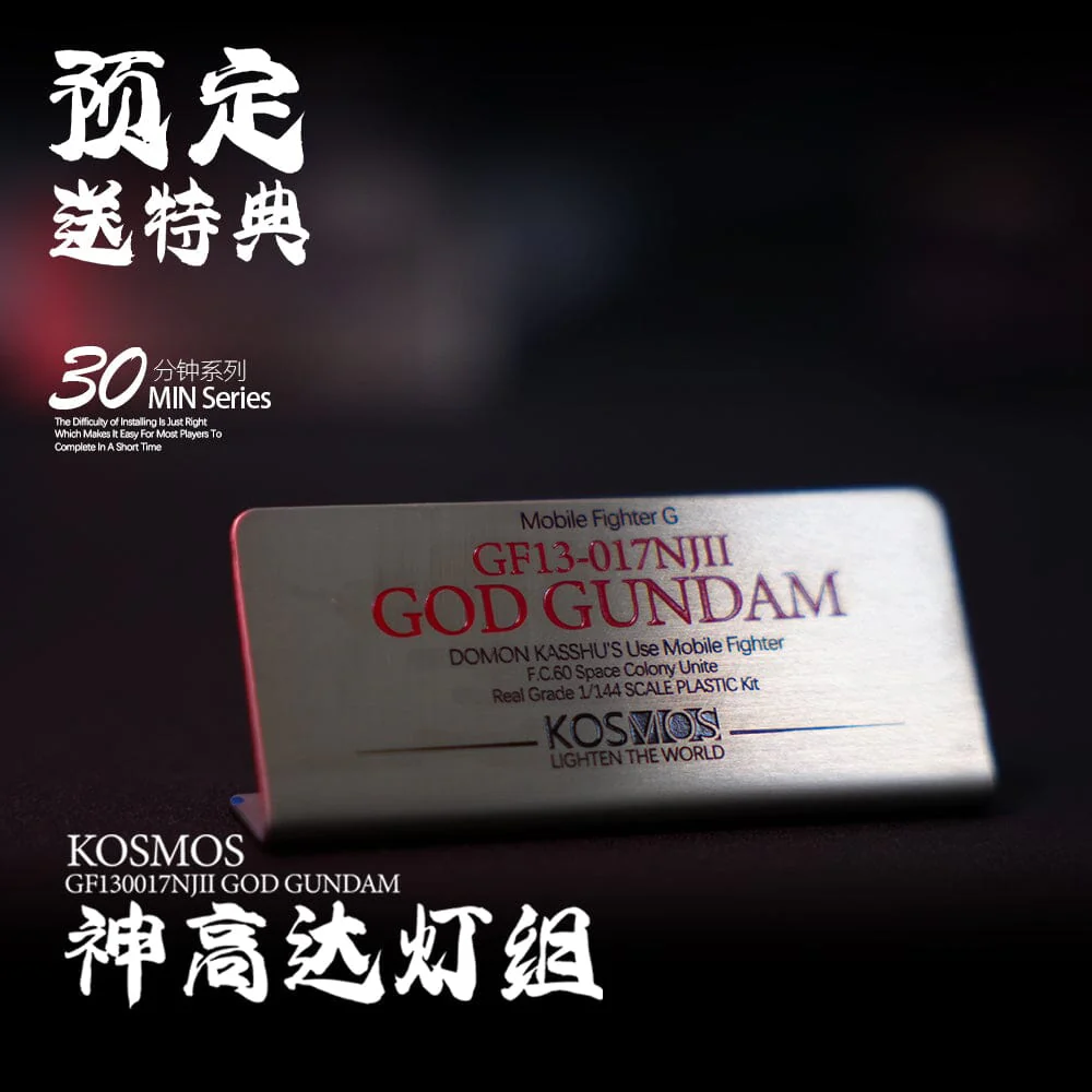 KOSMOS LED Upgrade for RG God Gundam - Image 5