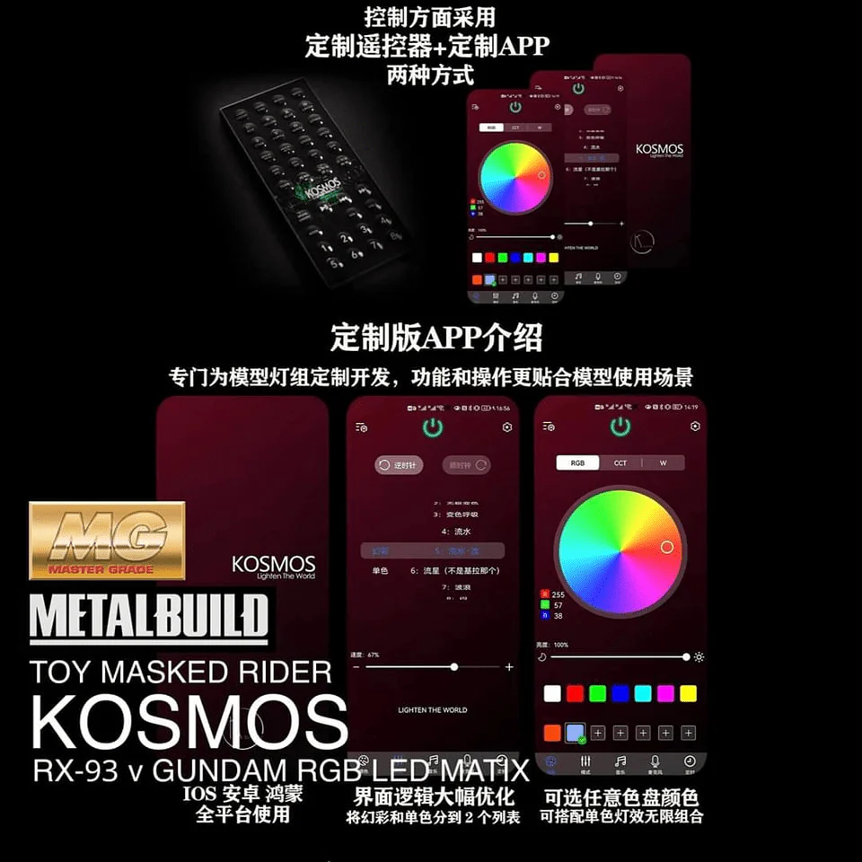 Kosmos LED Funnel Effect for V / Hi-V Gundam - Image 6