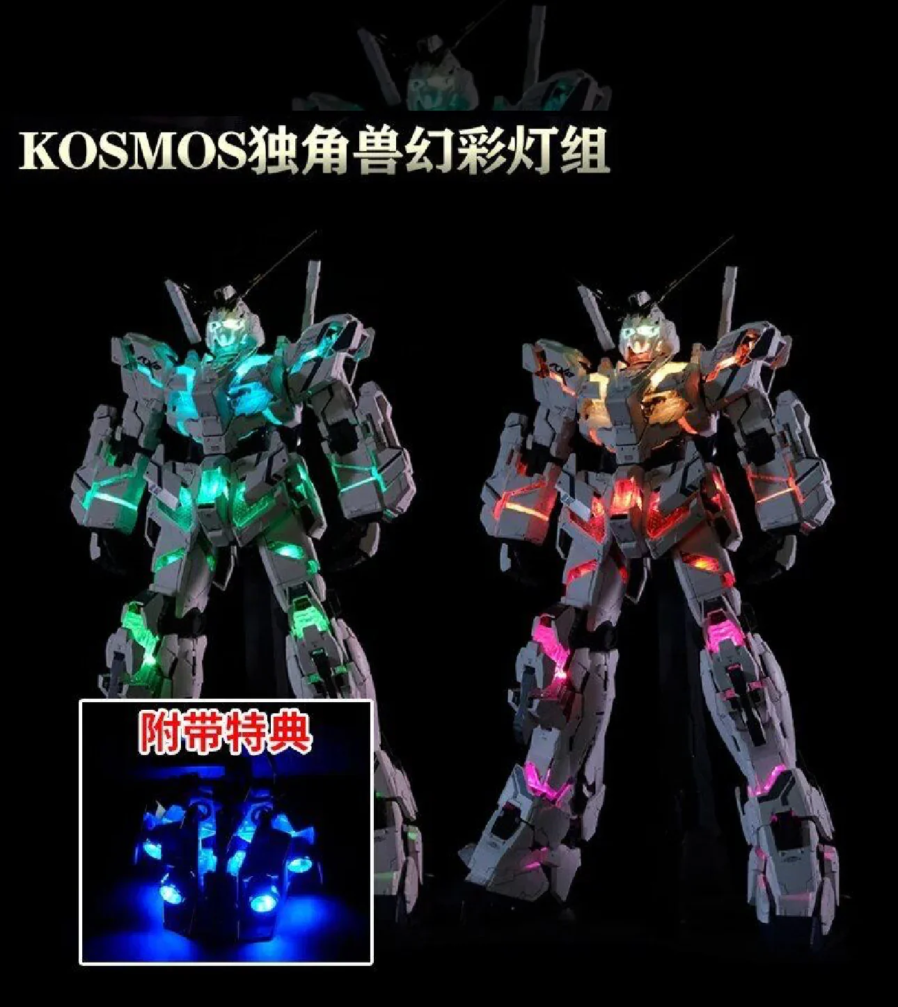 KOSMOS LED SET for PG Unicorn Gundam (Body & Shield) - Image 4