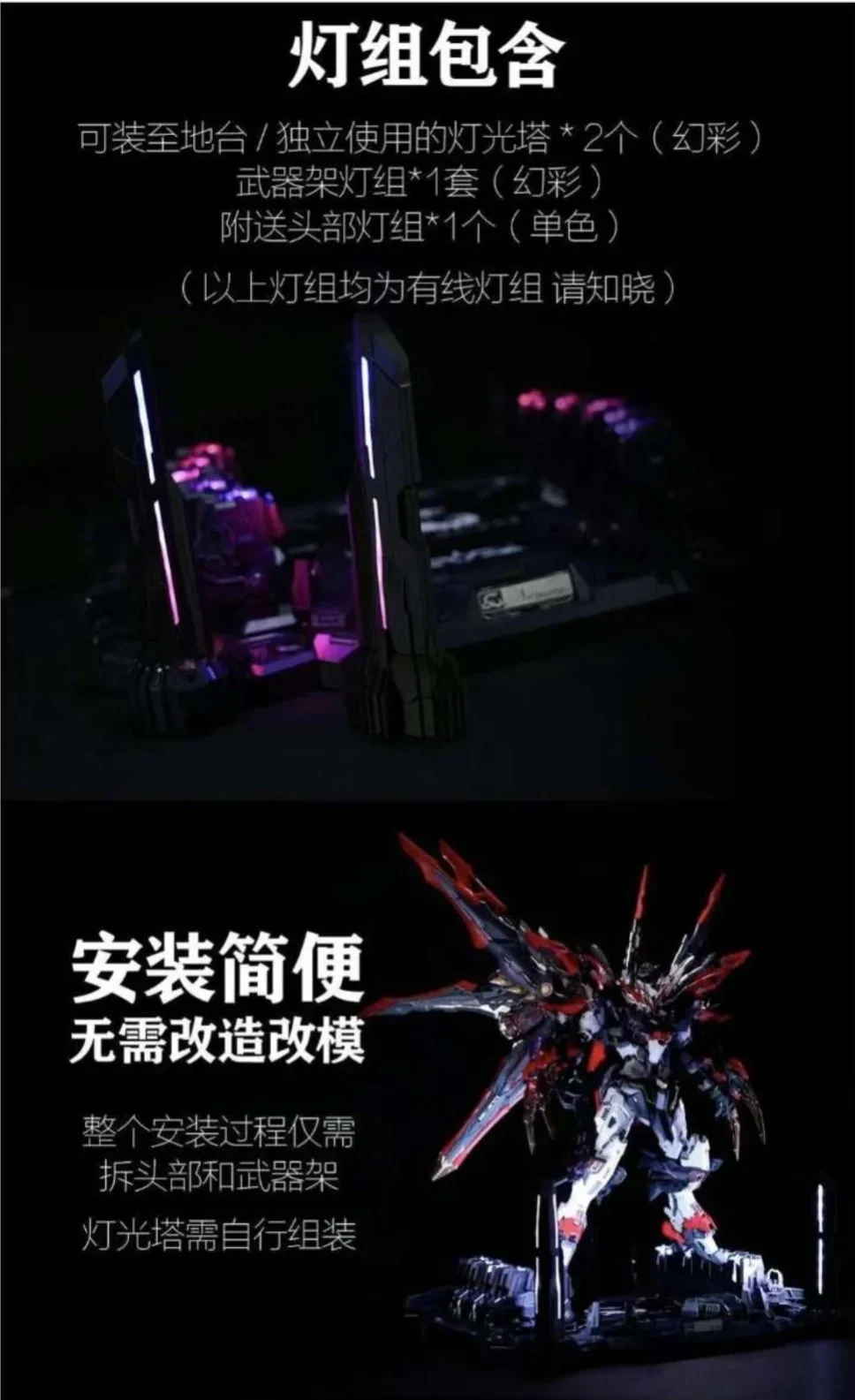 KOSMOS LED Unit for Nemesis Goddess - Image 7