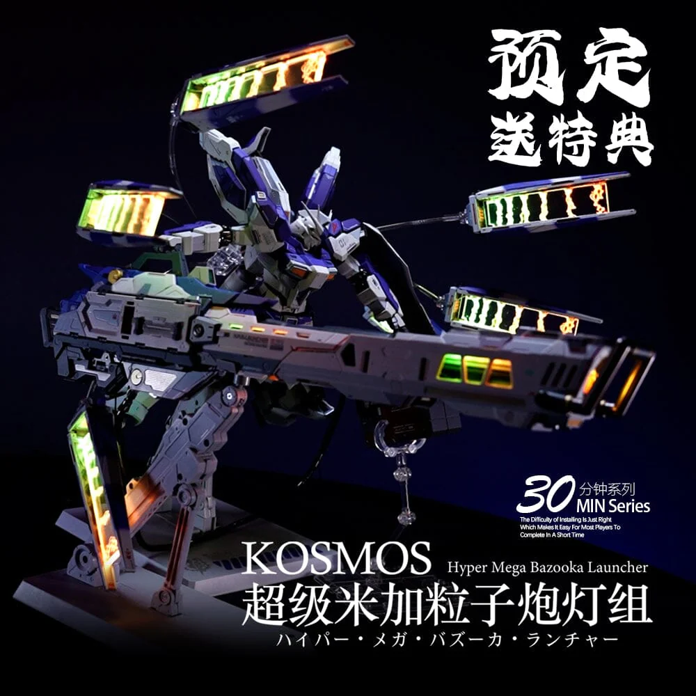 KOSMOS LED Units for Hyper Mega Bazooka Launcher (Hi-Nu) - Image 3