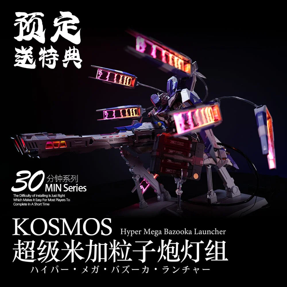KOSMOS LED Units for Hyper Mega Bazooka Launcher (Hi-Nu) - Image 4